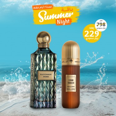 Summer Night Pack