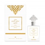 Ibraheem Al Qurashi Special Musk